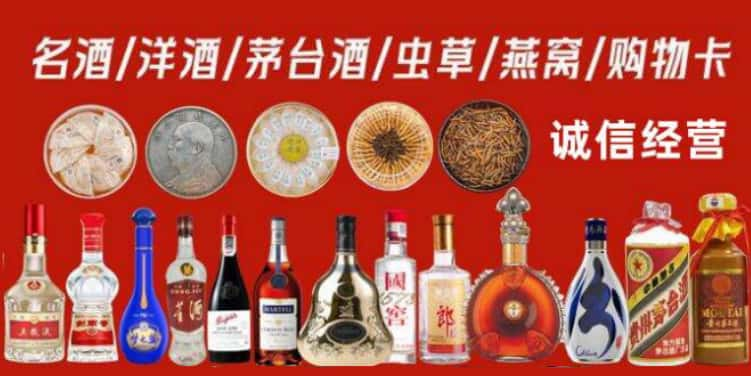 儋州市定安回收烟酒